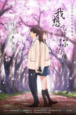 Watch I Want to Eat Your Pancreas M4ufreemovies