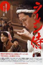 Watch Ramen Samurai M4ufreemovies