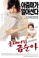 Watch Gudseura Geum-suna M4ufreemovies