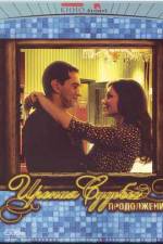 Watch The Irony of Fate 2 M4ufreemovies