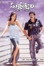 Watch Malliswari M4ufreemovies