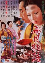 Watch Ugetsu M4ufreemovies