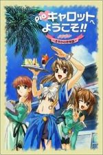 Watch Welcome to Pia Carrot!! The Movie: Sayaka\'s Love Story M4ufreemovies