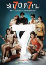 Watch Seven Something M4ufreemovies