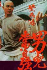 Watch Wong Fei Hung II: Nam yi dong ji keung M4ufreemovies
