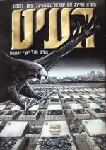 Watch The Vulture M4ufreemovies