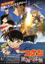 Watch Detective Conan: Private Eye in the Distant Sea M4ufreemovies