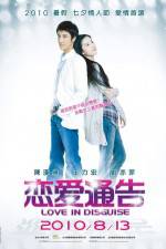 Watch Love in Disguise M4ufreemovies