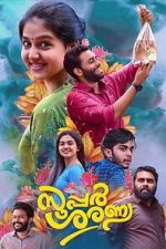 Watch Super Sharanya M4ufreemovies