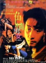 Watch Sik ching nam lui M4ufreemovies
