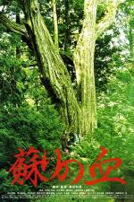 Watch Yomigaeri no chi M4ufreemovies