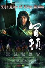 Watch The Rise of King Modu M4ufreemovies