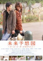 Watch Mirai yosouzu M4ufreemovies