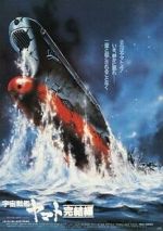 Watch Uchû senkan Yamato: Kanketsuhen M4ufreemovies