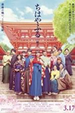 Watch Chihayafuru Part 3 M4ufreemovies