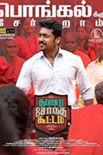 Watch Thaanaa Serndha Koottam M4ufreemovies