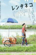 Watch Rent-a-Cat M4ufreemovies