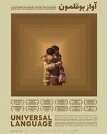 Watch Universal Language M4ufreemovies