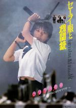 Watch Sailor Suit and Machine Gun M4ufreemovies