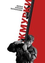 Watch Blind Man\'s Bluff M4ufreemovies