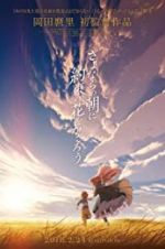 Watch Maquia: When the Promised Flower Blooms M4ufreemovies
