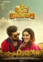 Watch Sri Bharatha Baahubali M4ufreemovies