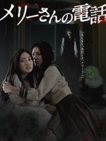 Watch Merî-san no denwa M4ufreemovies