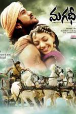 Watch Magadheera M4ufreemovies