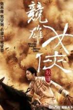 Watch The Woman Knight of Mirror Lake M4ufreemovies