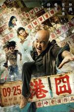 Watch Gang jiong M4ufreemovies