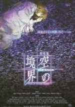 Watch The Garden of Sinners - Remix: Gate of Seventh Heaven M4ufreemovies