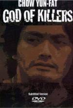 Watch God of Killers M4ufreemovies