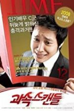 Watch Scandal Makers M4ufreemovies