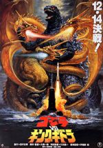 Watch Godzilla vs. King Ghidorah M4ufreemovies