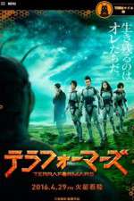 Watch Terra Formars M4ufreemovies