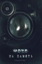 Watch Deadly Still M4ufreemovies