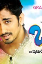Watch Baava M4ufreemovies