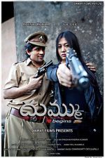 Watch Dhummu (Dust) M4ufreemovies