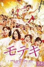 Watch Love Strikes M4ufreemovies