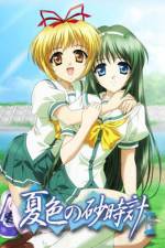 Watch Natsuiro no sunadokei M4ufreemovies