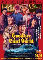 Watch Goodbye Cruel World M4ufreemovies