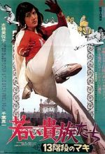Watch 13 Steps of Maki: The Young Aristocrats M4ufreemovies