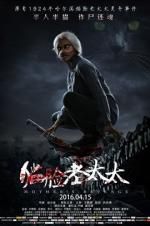 Watch Mother\'s Revenge M4ufreemovies