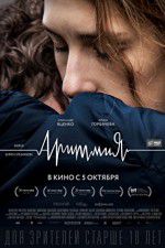 Watch Arrhythmia M4ufreemovies