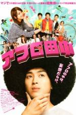 Watch Afuro Tanaka M4ufreemovies