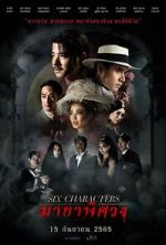 Watch Six Characters M4ufreemovies