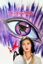 Watch Black Jack: The Visitor in the Eye M4ufreemovies