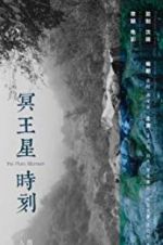 Watch The Pluto Moment M4ufreemovies