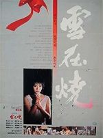 Watch Xue zai shao M4ufreemovies