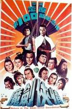 Watch Mo jian xia qing M4ufreemovies